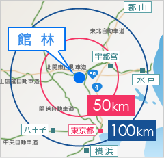 館林のロケーション詳細へ